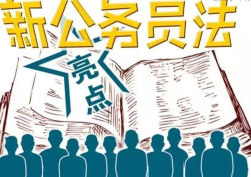 乡镇公务员加班多吗