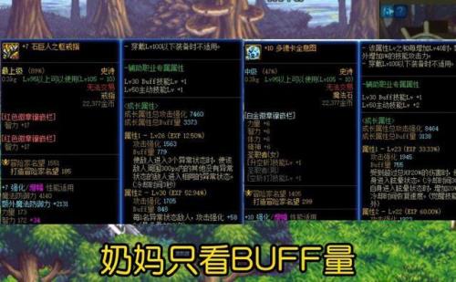 110级奶妈白金徽章选什么