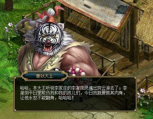 问道戏法小妖有规律吗