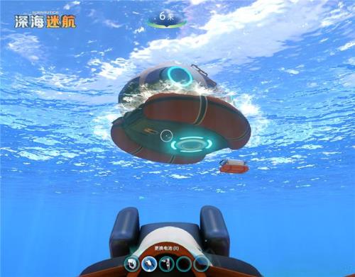 深海迷航怎么解决喝水问题