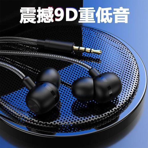 y51蓝牙耳机怎么重置
