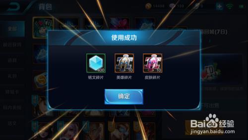 限定皮肤怎么再次获得