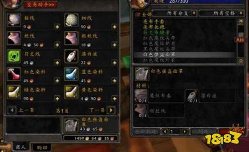 魔兽世界怀旧服俯冲最高等级