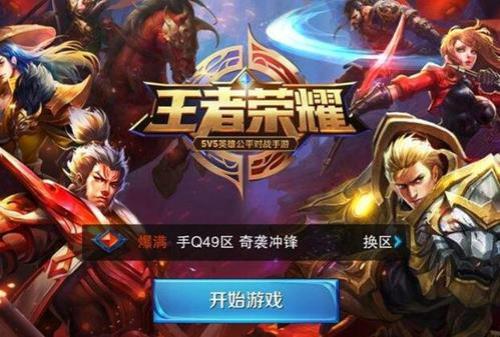 移动宽带100兆的，玩王者荣耀会卡吗