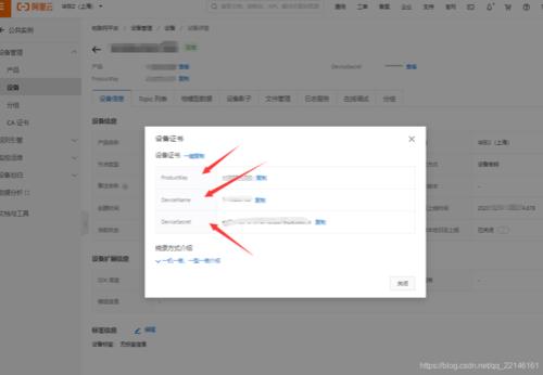 阿里的链接要每天更新吗