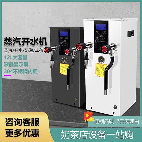 永达全自动蒸汽机不上水