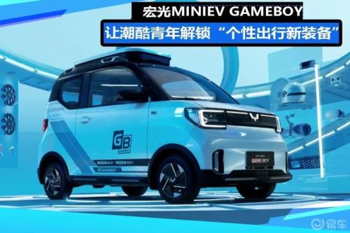 宏光mini120能开2小时吗