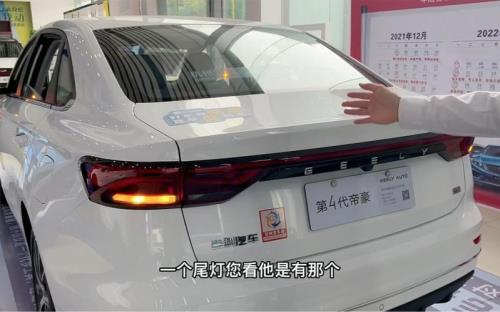 第四代帝豪熄火后车窗能升降吗