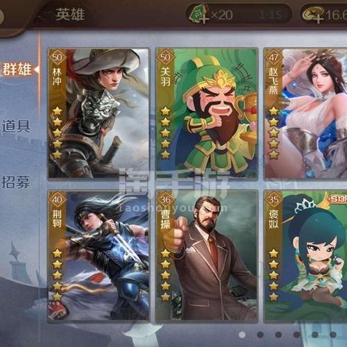 英雄杀升星材料怎么刷快