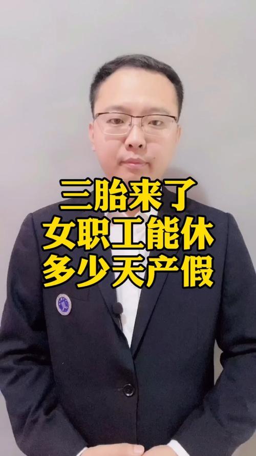 云南省事业单位男职工陪产假