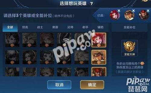 王者荣耀控分什么意思