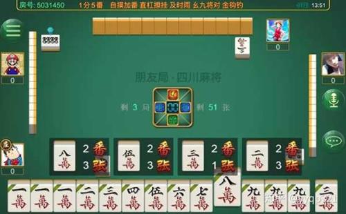 成都麻将的详细规则