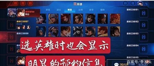 王者关闭预约后还会收到消息吗