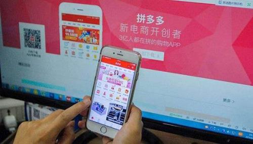 拼多多结账给商家要多久