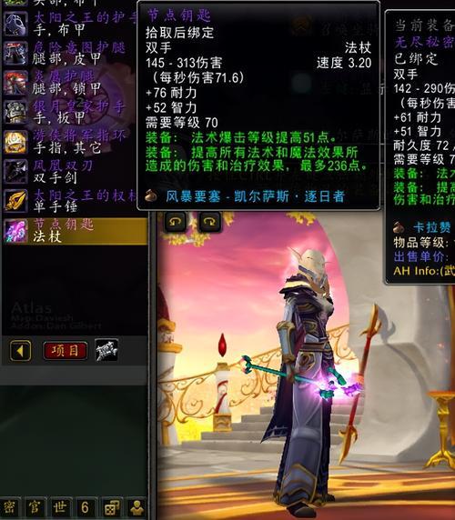 魔兽世界巨龙时代可以刷风剑吗