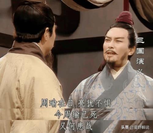 为什么周瑜自叹不如诸葛亮呢