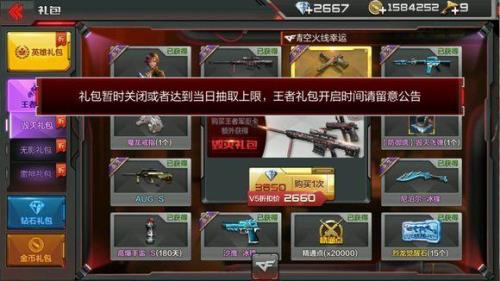 cf手游2023赛季什么时候开始