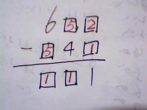 六个6等于4怎么算
