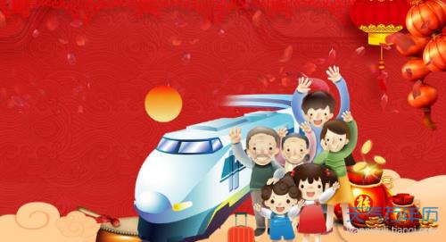 k1282提前几天发售车票