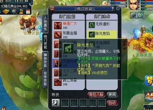 梦幻西游虚拟速度标准