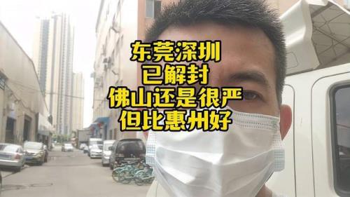 惠州惠阳货拉拉好做吗