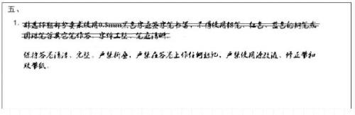 作修改和做修改的区别