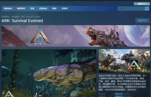 为啥方舟服务器名字是英文的