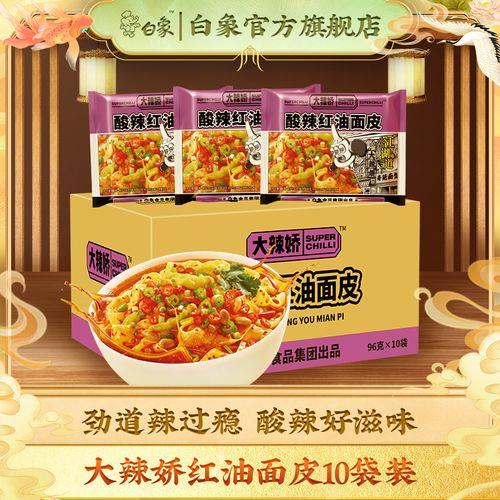 白象红油辣酱风味拌面热量