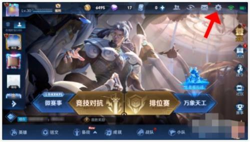 王者荣耀可以隐身在线吗