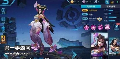 为什么别人的貂蝉二技能那么快