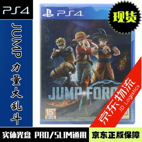 ps4游戏光盘版和数字版的区别