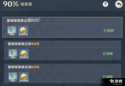 原神三选一版本什么时候上线