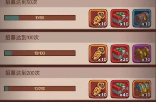 咸鱼之王宝箱先开哪种