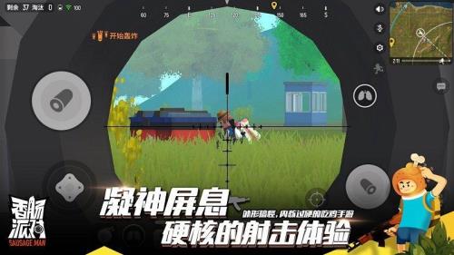 香肠派对无限游客怎么用