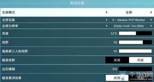 盖伦下载器上的战地5怎么打开