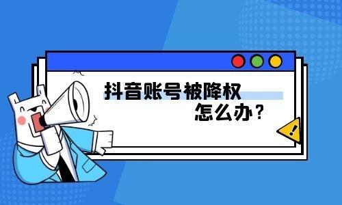 怎样注册纯数字的抖音号