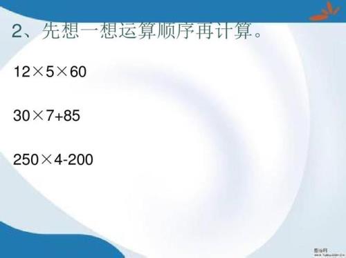 85到93有几个整数