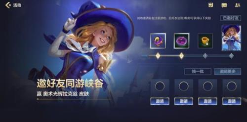奥拉星拉克丝怎么得
