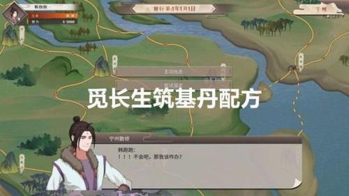 传奇3运气术有用吗