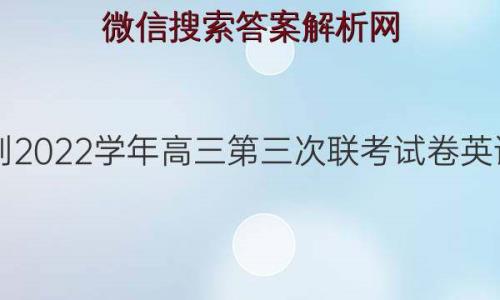 2021年大三是哪一届的