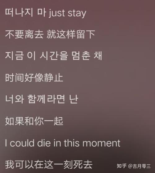 只要开头的歌词