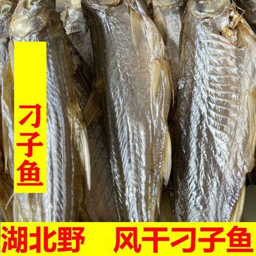空调风干的鱼能吃吗