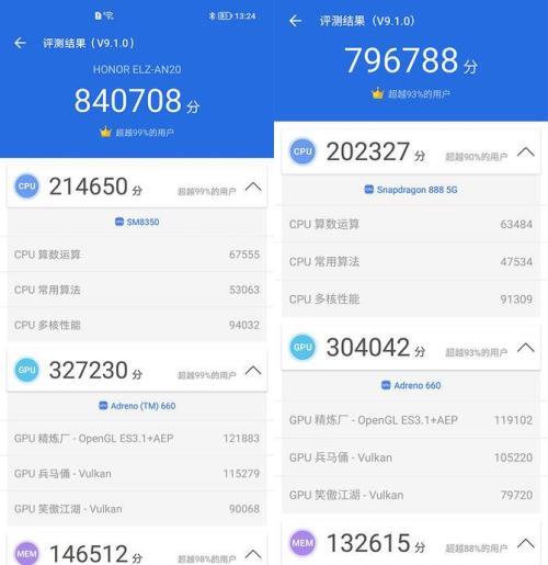 荣耀magicvs至臻版发货时间