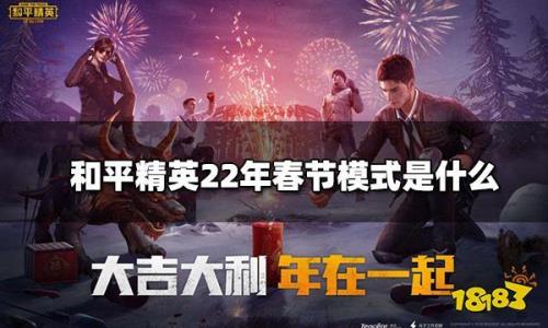 和平精英s17是什么时候开始的