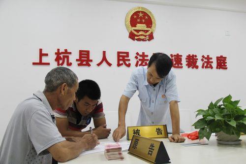 速裁庭要不要本人到场
