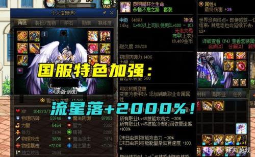 剑帝国庆宝珠选哪个