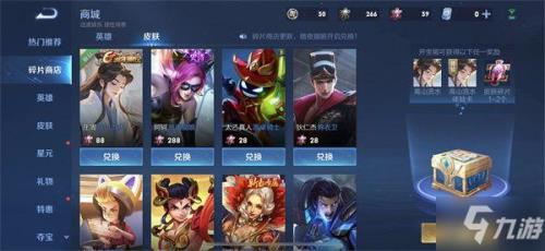 苹果五2021年还可以打王者吗
