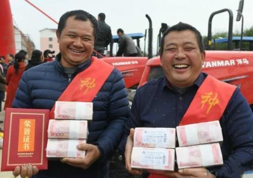 2021年教师年终奖什么时候发