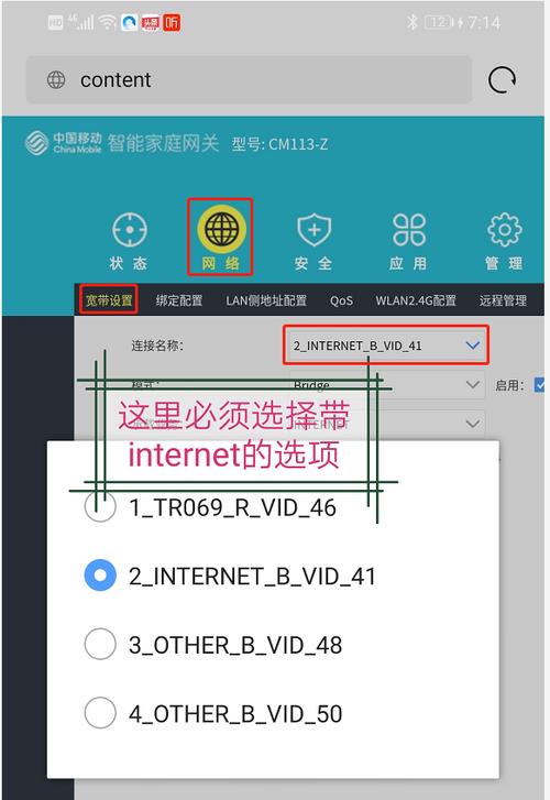 移动宽带不想用了如何注销
