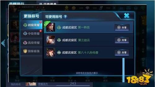 12月5号王者更新多久